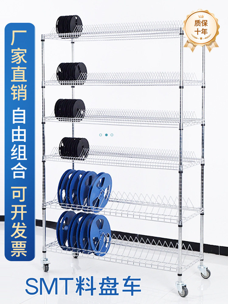 SMT防静电贴片物料架高端
