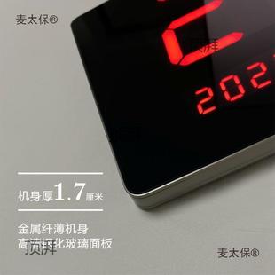 显电子钟大屏数码 年历挂墙电子表客厅家用DVG时壁挂万数字麦授爱