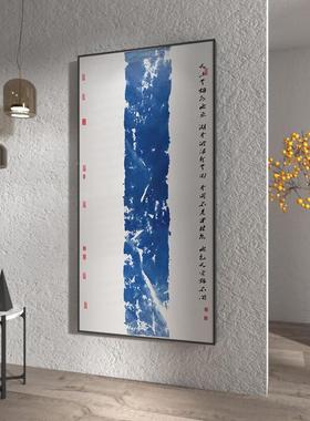 新中式客厅户玄QTQ关入装饰画蓝色水墨大气书走房茶室廊过版道竖