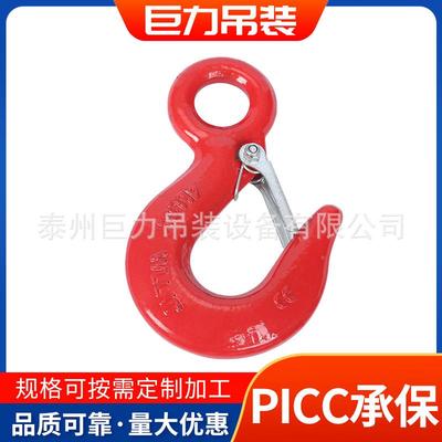 美式吊钩起重美环货钩KFZ式合眼金钢货钩美式带卡吊钩眼型货钩