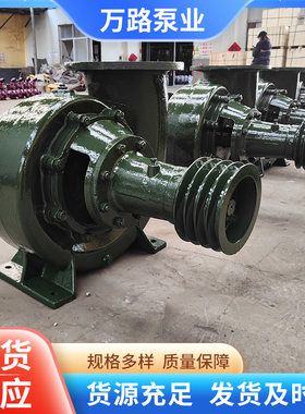 农业灌溉大流量混流泵
