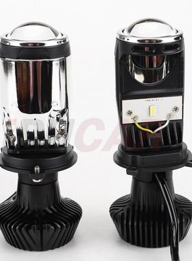 IPHCARE专DNH用H4汽车LD迷P你透1镜GRO远近一体高亮聚光简易改装