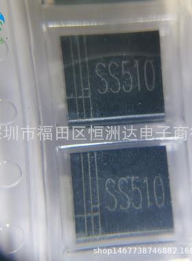 SS50CSAM-GWEC/1DO214B肖特基二极管SS510现货