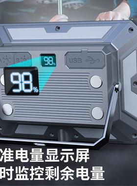 施外工作灯充电摆摊灯l工ed灯地工照明应PDV急停户电备用超亮户外