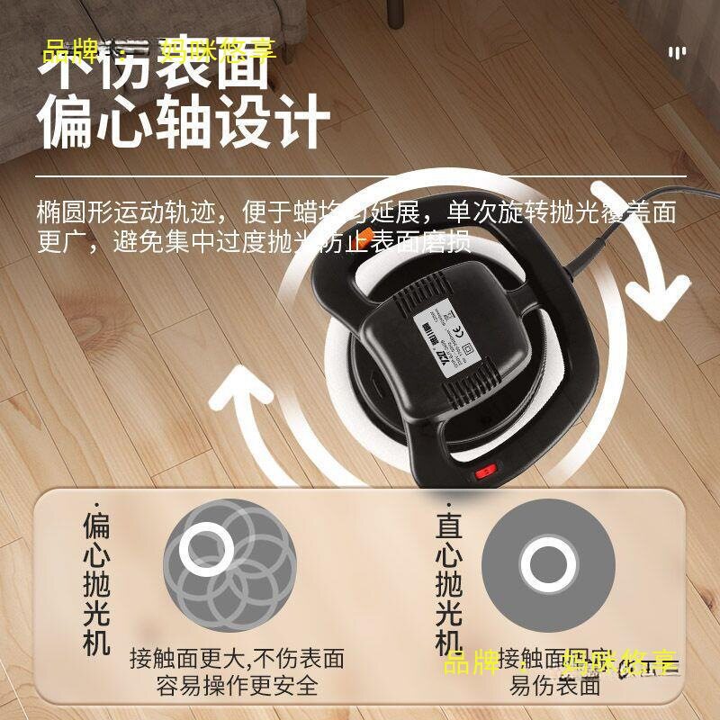 家用220V电动地板打蜡抛光机
