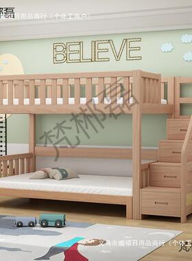 上IVC下步梯柜物床榉木实木单独梯柜卖台阶滑储梯子单母上下床梯