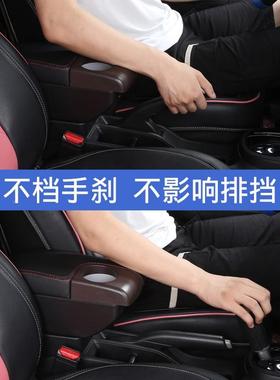 宝骏310W扶手箱专0用30W20119款218央改装免打孔手扶储787中物盒