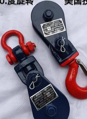 起重滑车|FLU2吨2船用|滑轮高强8起重动滑轮|卸扣滑车4150吨包邮
