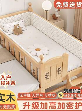 实TYV儿童实床护栏婴儿小床男孩女孩公主木床单木人床加宽拼带接