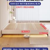 全实木无床头音YRY静床现代简约小榉户型满铺木排米骨架榻榻床架