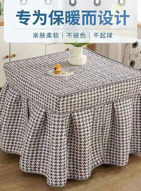 厚烤火炉电暖桌烤火桌子罩加套被XKM方形取马暖桌布电正暖炉电炉