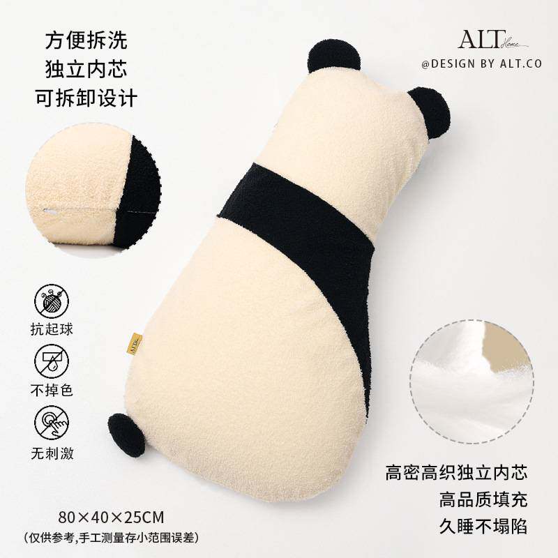 熊猫抱枕睡觉专用可爱玩偶抱抱睡枕女生床上侧睡夹腿长条枕可拆洗