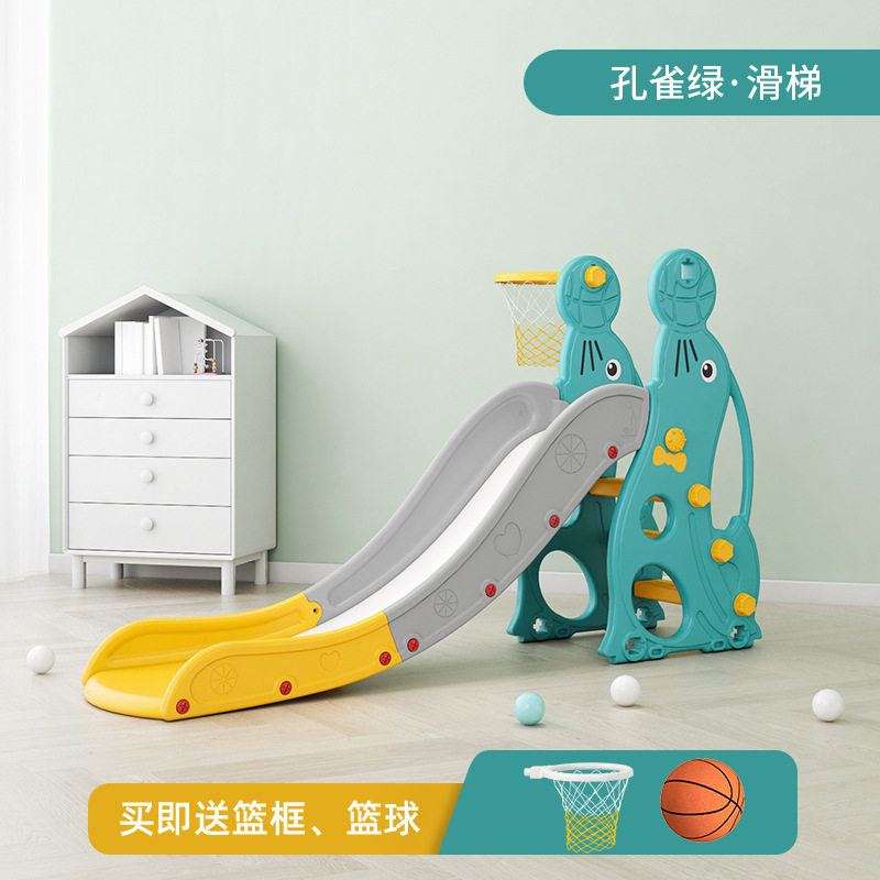 儿童滑滑梯室内小型家用游乐场幼儿园滑梯秋千三合一组合小孩玩具