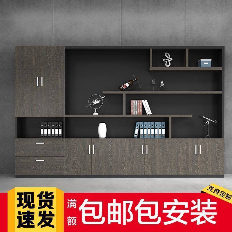现代办公木质带锁文件柜