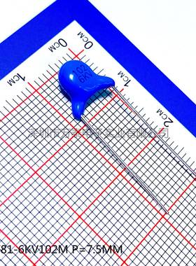 VTK高压瓷片电容CT81 6KV102M 1NF 6000V P5/7.5/10MMY5V陶瓷瓷介