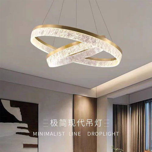 客厅吊灯设计师款圆环冰裂纹