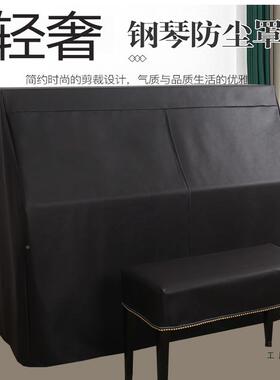 钢琴全罩晒不保粘F97J867M毛防猫抓档盖布简约防水防隔热科技布高