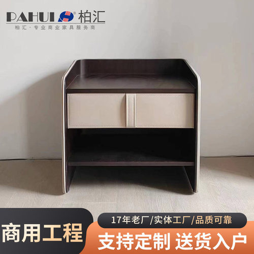 意式轻奢胡桃木皮质床头柜