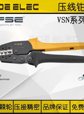 浙江华胜FSE标准型轮式压线钳SN-99630-10棘A-10VWF-03B裸J管型端