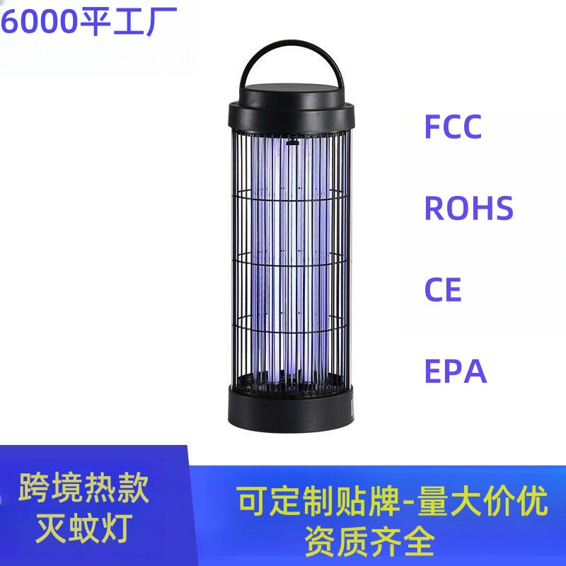 户外露营防水灭蚊灯灭蝇驱蛾