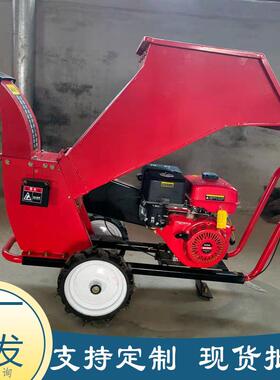 厂家直供园林碎枝机5马油款树柴枝秸秆粉碎机卧JCX式汽油1破碎力