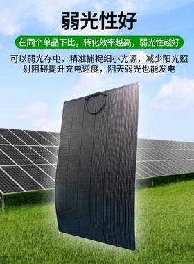 柔HAJ光伏板电450W性单晶硅太阳能板高转化率房能屋车顶防水太阳