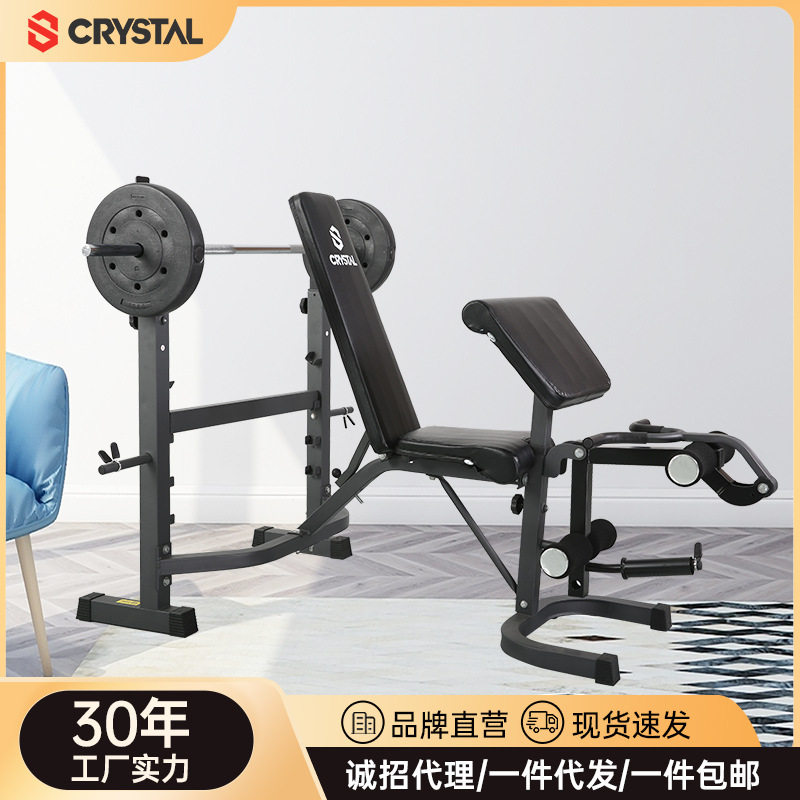 水晶CRYSTAL 家用举重床多功能仰卧起坐卧推架可折叠哑铃凳深蹲架
