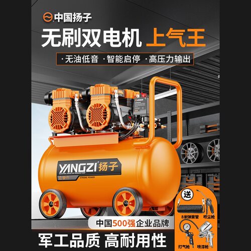 小型220V便携静音高压空压机