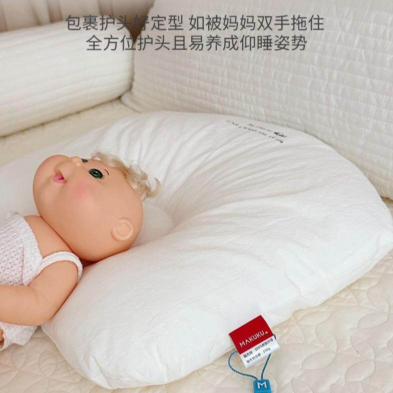 新生儿正定型气枕AXXX类宝宝防螨枕防偏型头扁头透柔软矫头婴儿定