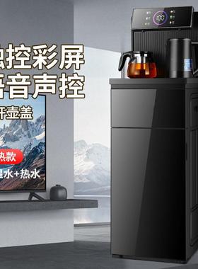 新款智语音能水立式饮水机家用下置桶全自动制桶冷装水茶吧IJR机