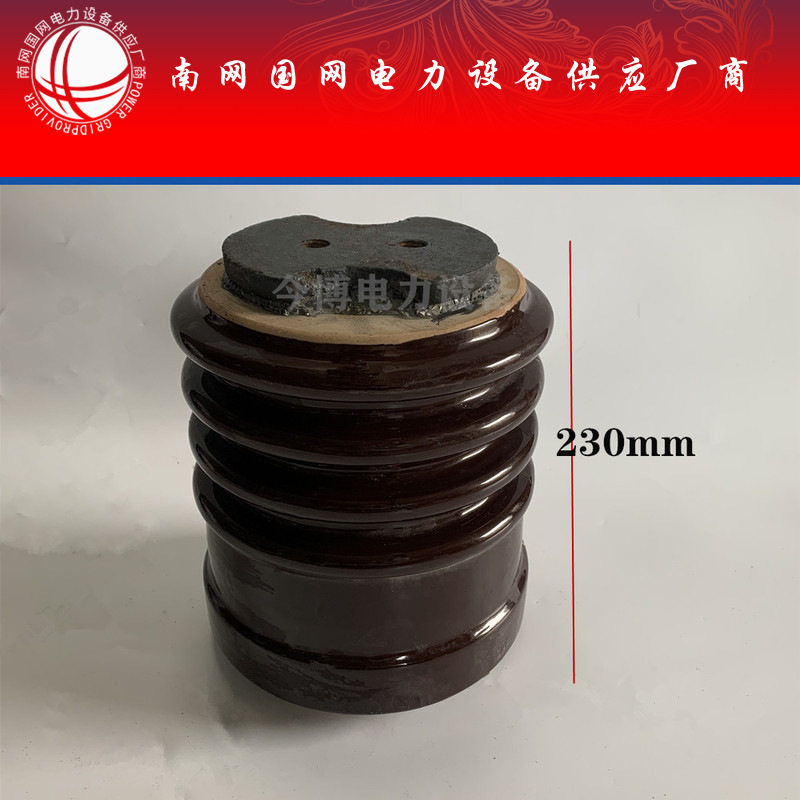 高压支柱绝缘子ZN系列