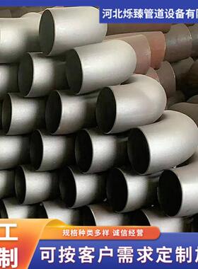 国标DN00钢Φ制无缝冲压焊接热压1.5D长半径9度5JCL29/5Φ508弯0