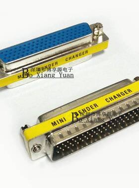 DB78公头对母头 四排HDB78针对孔 公转母 转接头 转换器串口DB78P