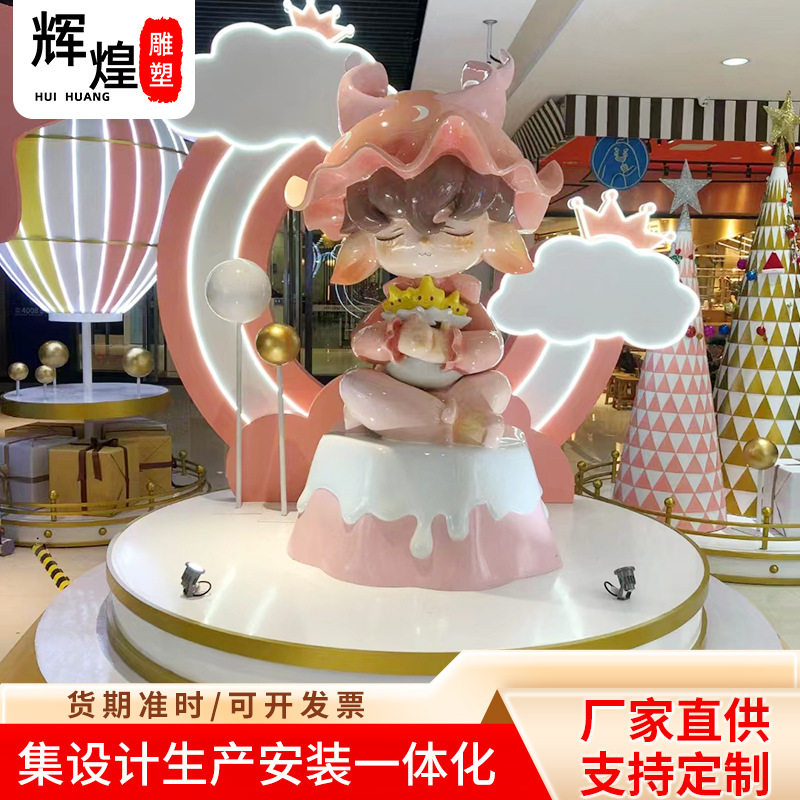 厂家玻璃钢IP卡通商场美陈雕塑人物模型摆件户外景观手工立体