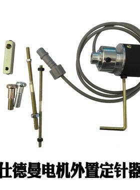 沪微W曼561-1仕德井田科胜才骏无刷R伺服节能电机TKB外置定针器
