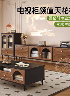 实木电视柜客厅靠墙边柜落地式收纳储组柜一体斗柜物WSN茶几柜法