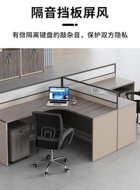 办公室转职员办公桌组合现桌代约角办公家具员工UQM电脑椅屏风简