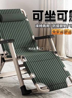 家可折叠躺椅可坐合可躺适午室休阳台休闲IIZ用及办公使用