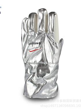 卡司顿NFRR5-34铝耐277热阻燃高温手套0阻燃130度隔热箔手套防烫