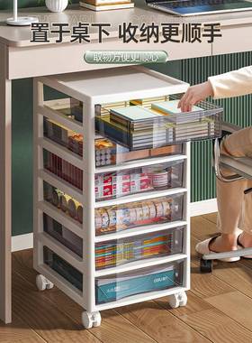抽物屉文件收纳柜办公室桌面多层4储HOE盒学生桌底下文具夹A缝式