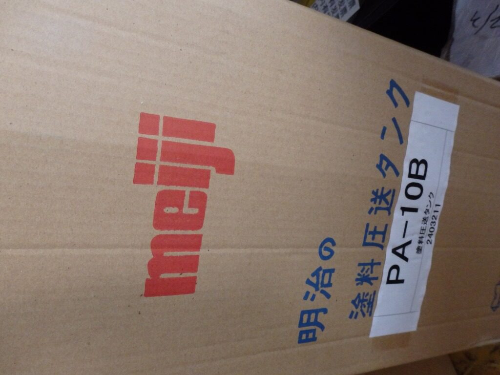 明治机械制作所涂料压送罐PA-10B(带自动搅拌装置)
