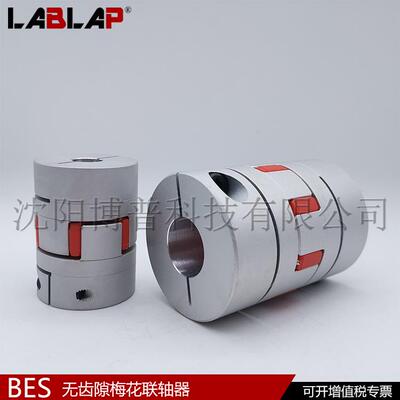 BTXBES19/24O28无齿隙梅花联轴器绝缘替换KTER弹性爪形PIH联/轴器