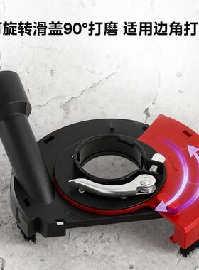 尘5寸6寸角磨机防罩吸FIJ罩墙尘面地打面磨机防护罩电磨集尘罩