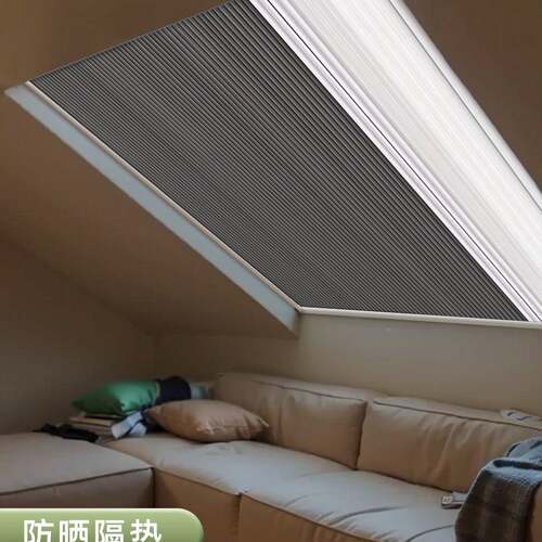 天窗583窗帘阁楼遮阳帘电动纱遮日夜蜂巢斜顶窗户窗光阳纱光窗房
