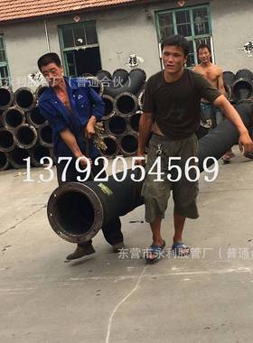 大口径胶管NFMX16寸法兰排水胶管D吸400mm排吸胶水钢丝橡管胶管