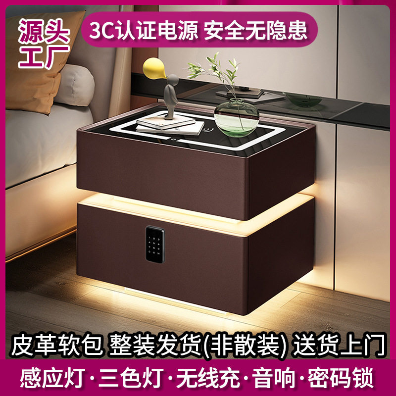 智能床头柜意式轻奢感悬浮卧室收纳保险柜密码锁无线充音箱感应灯