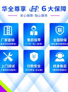 华全无z发刷电0机20/30/4/50kW千瓦三相400/380V50PVFh柴油发电机