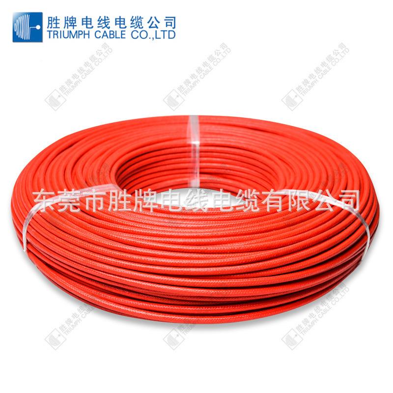胜牌芯电VED铜ASWH线05SJ-K1×10.0MM芯电子单导线家装多股软线