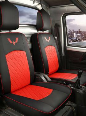 菱五荣光新卡XTH小卡座套之光全包围征小途双排货座车单排椅套坐