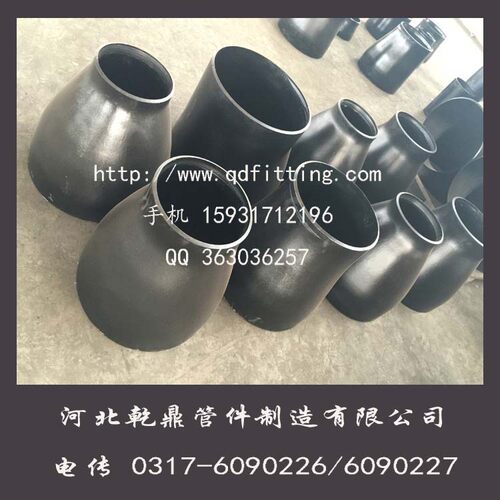 同心异径管出口ASMEJISWPB